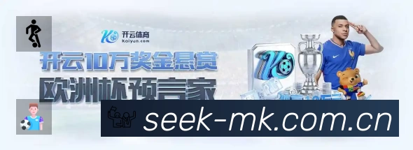 MK体育平台展示图